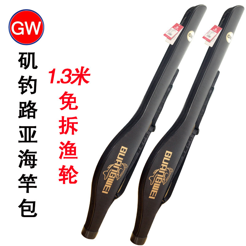 光威鱼竿包大容量路亚包图片