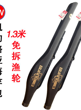 光威鱼竿包大容量路亚包