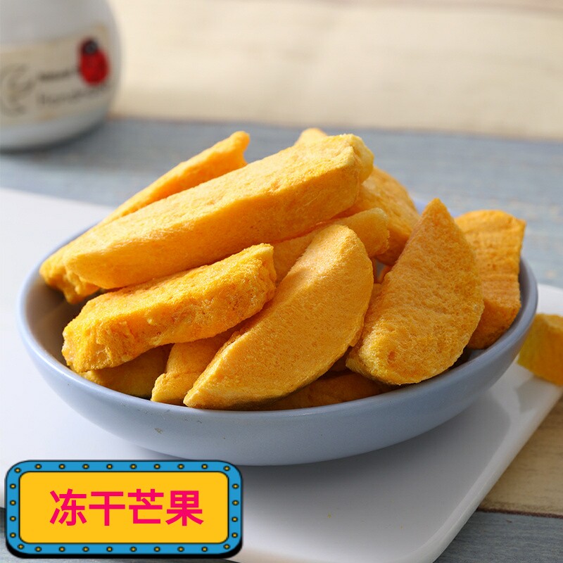 小闫严选FD冻干芒果干原味脆片无油盐糖添加即食水果干零食