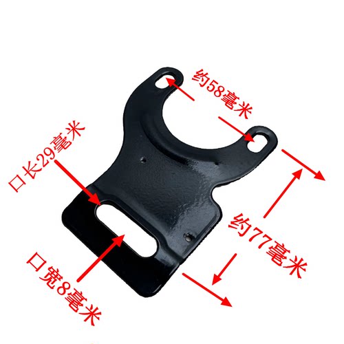 老式家用衣缝纫机锁边机配件大全电机小马达安装固定支架开关铁片