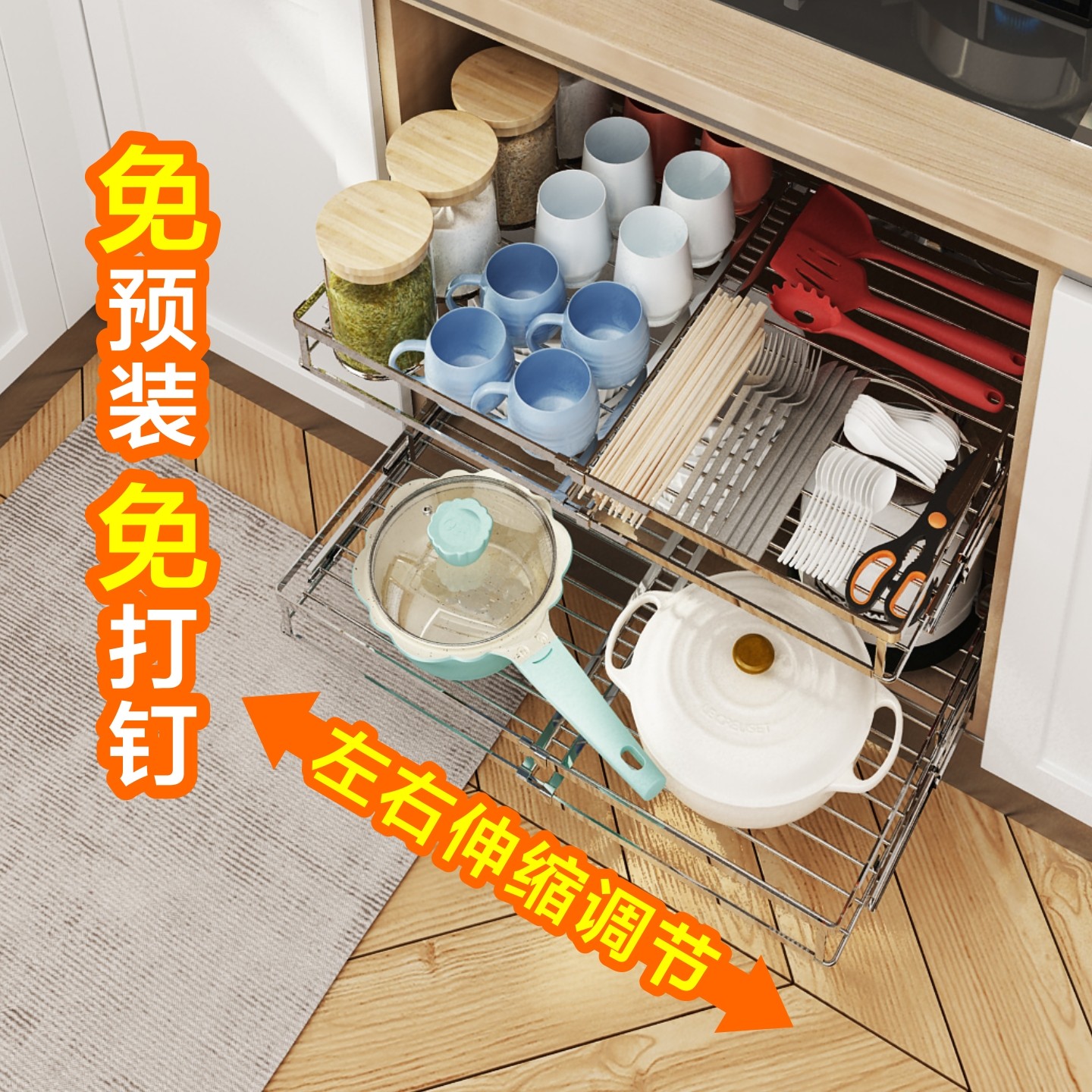 不锈钢伸缩拉篮DIY厨房橱柜改造抽拉抽屉式收纳置物架碗盘调料篮