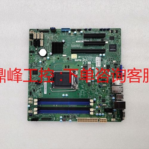 原装正品超微X10SLM+-F 1150针MATX服务器小主