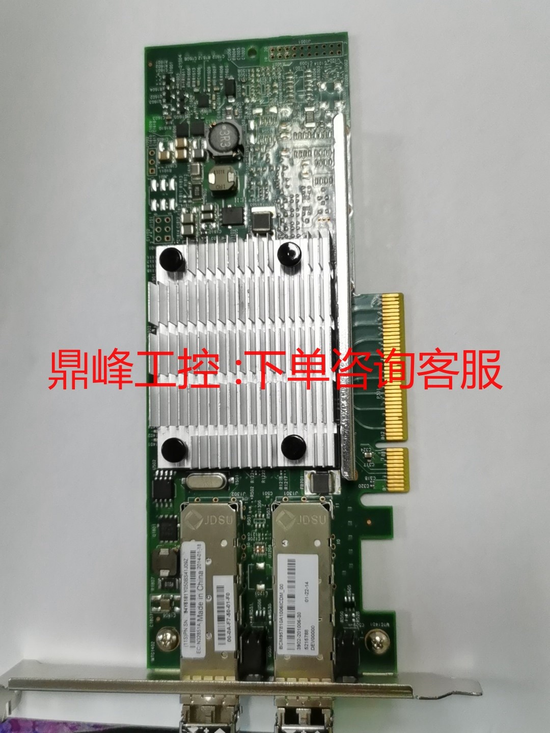 BROADCOM BCM57810S BCM957810AB