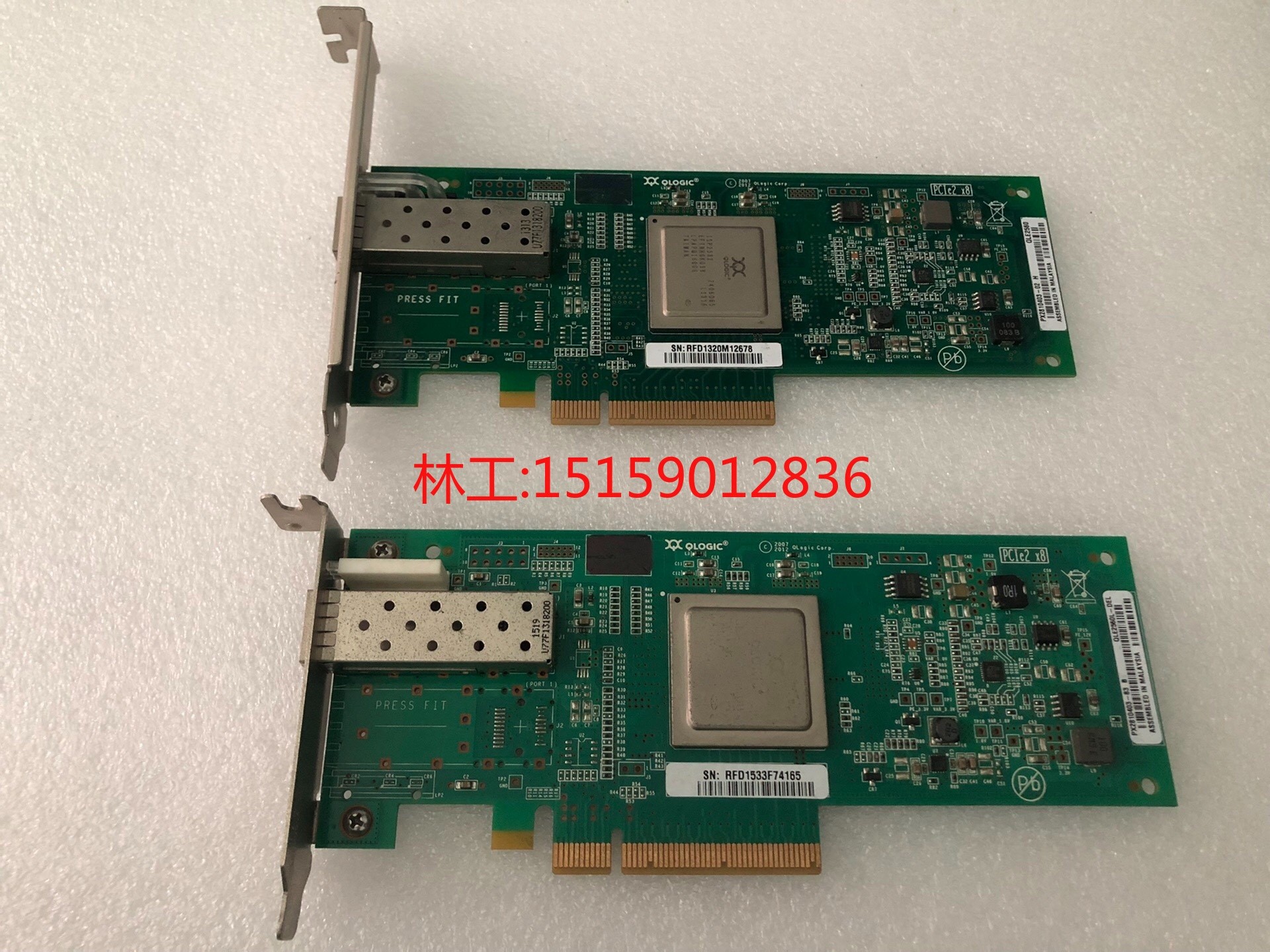 QLOGIC PX2810403 QLE2560 光纤通道卡