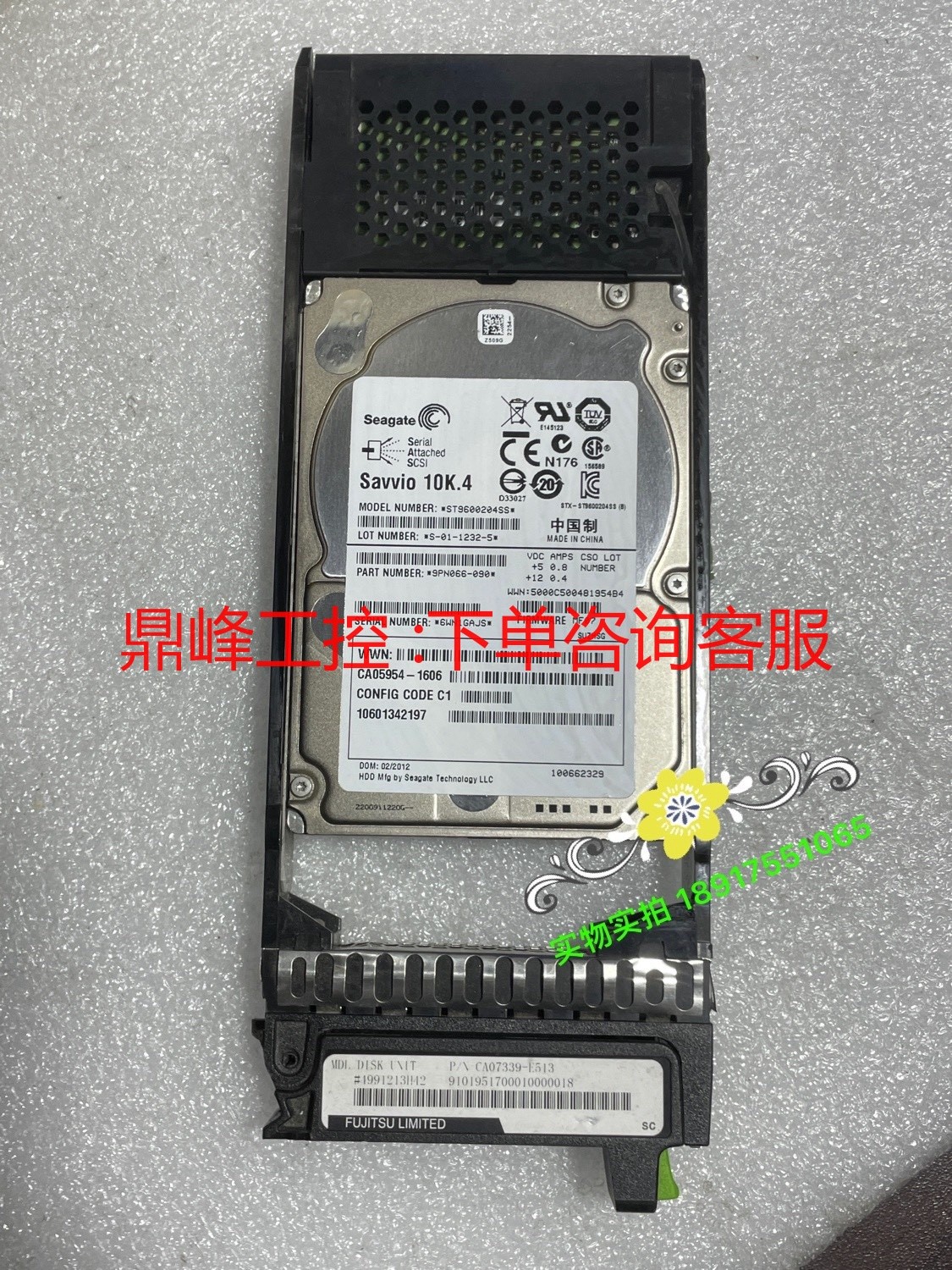 富士通 600G SAS 10K 2.5 CA05954-1
