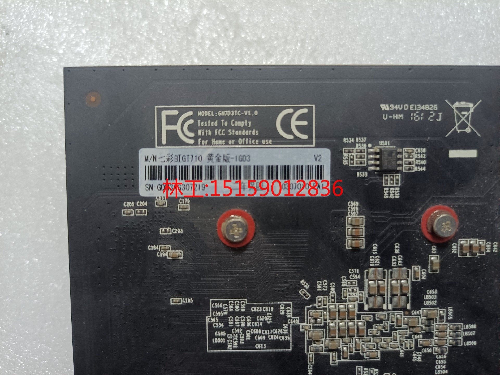 七彩虹gt710 黄金版-1gd3,正常使用拆机出,实物图