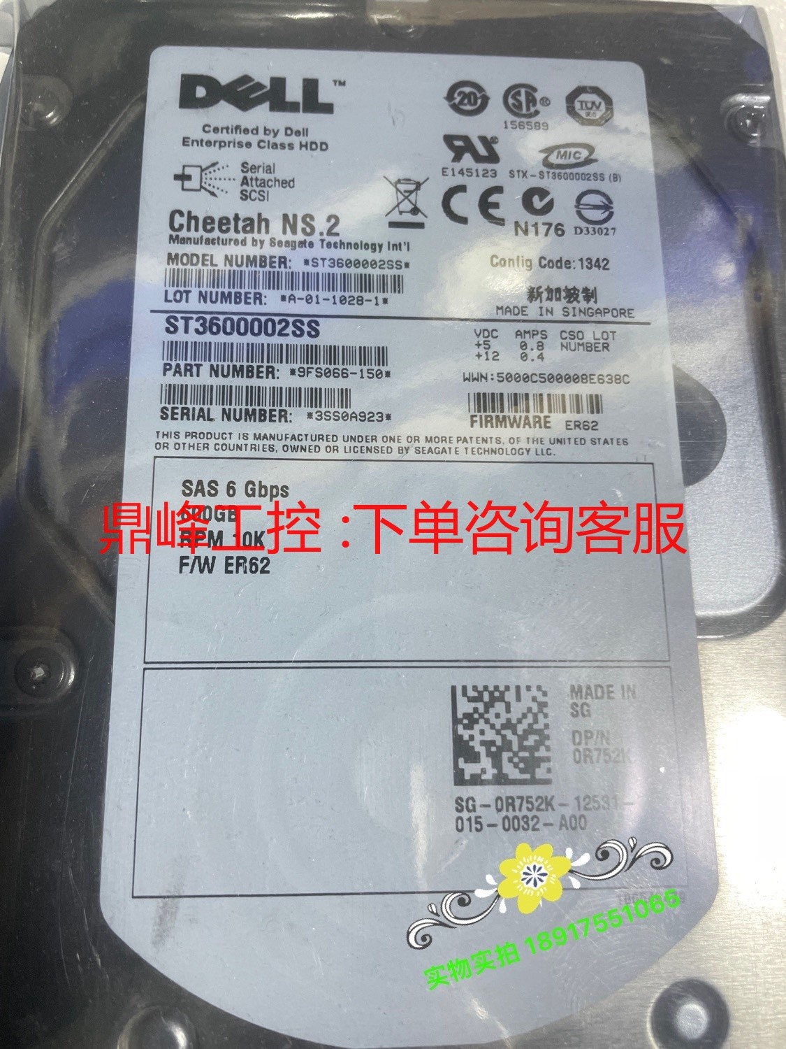 原装 DELL R752K 0R752K 600G 10K 电子元器件市场 其它元器件 原图主图