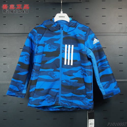 儿童两件套中款棉服冲锋衣保暖