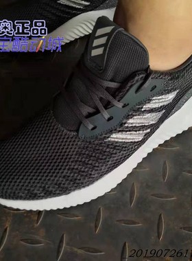 阿迪达斯 阿尔法小椰子 BOUNCE男女跑步鞋 DA9768 CG5123 B42656