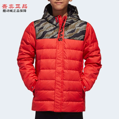 青少年羽绒服阿迪达斯可脱卸帽