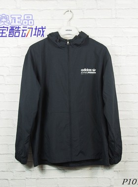 阿迪达斯三叶草 WB KAVAL 男梭织涤纶防风透气开身连帽外套DX4236