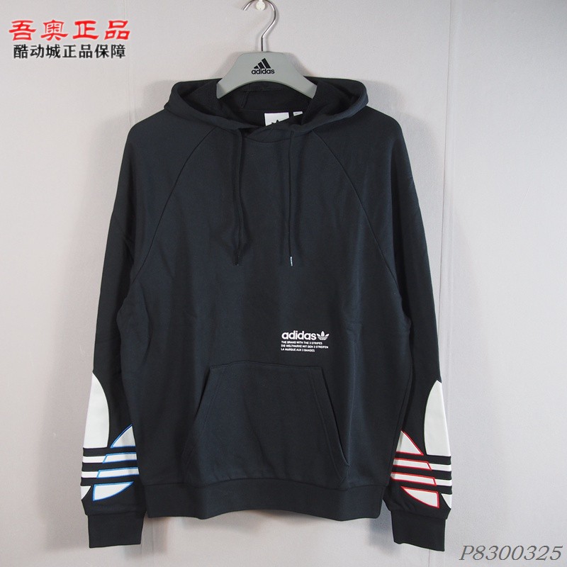 三叶草大logo保暖透气