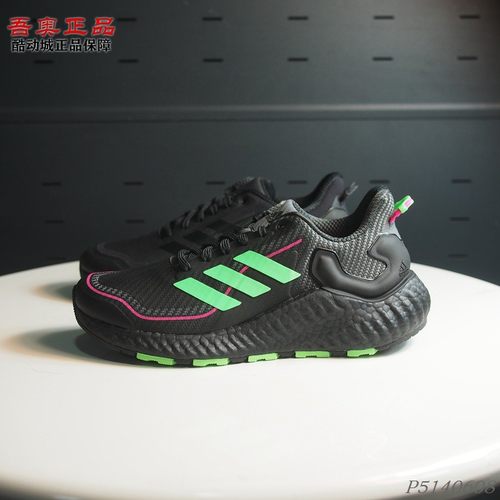 阿迪达斯climawarmltd冬季保暖