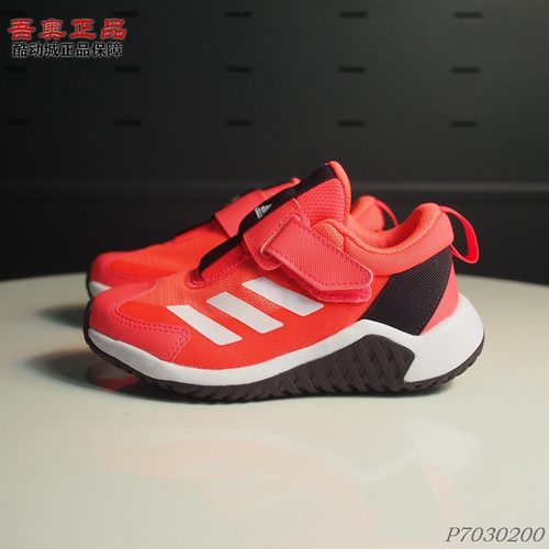 阿迪达斯低帮织物减震耐磨童鞋