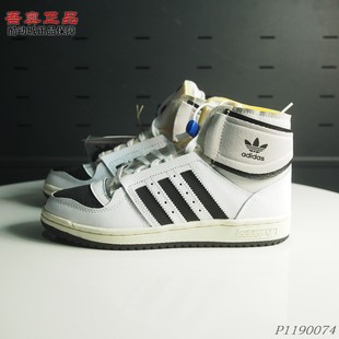 男女高帮牛皮三条纹复古休闲板鞋 TEN Q46255 TOP 阿迪达斯三叶草