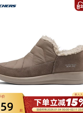 Skechers斯凯奇女鞋秋冬一脚蹬闪穿鞋保暖加绒雪地靴168113/DKTP