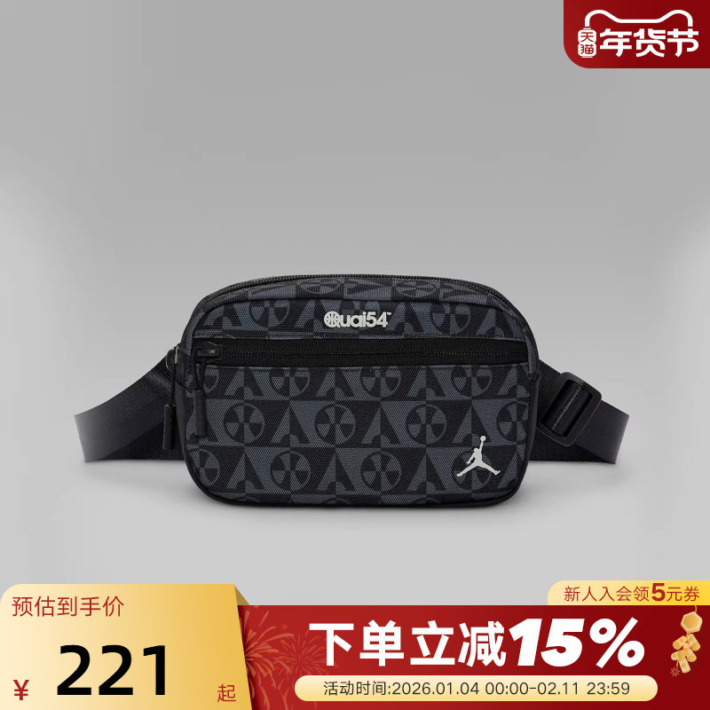 耐克NIKE秋季新款男女时尚休闲便携运动斜挎单肩包HM9240-