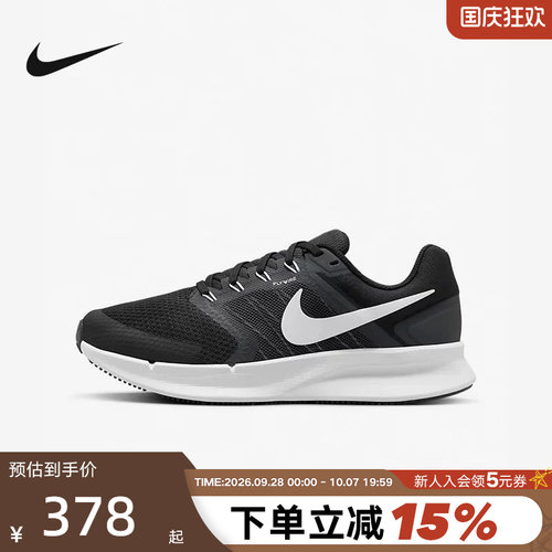 Nike耐克女鞋夏RUN SWIFT 3网面运动鞋透气缓震跑步鞋DR2698-002