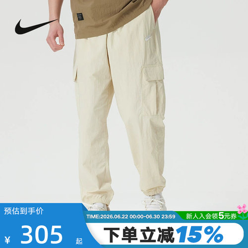Nike耐克工装裤男裤子夏季浅卡其宽松收口梭织运动长裤HJ1991-229