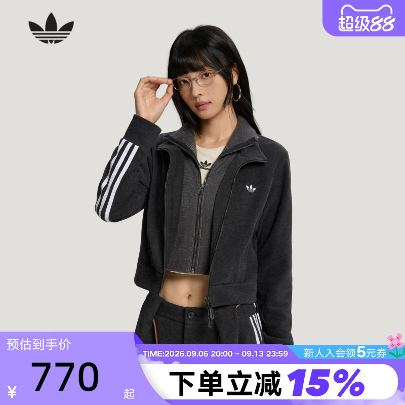 adidas阿迪达斯三叶草外套秋女舒适抓绒运动套装上衣夹克 LE9674