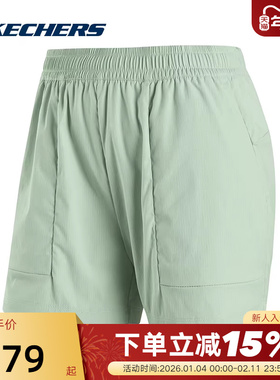 SKECHERS斯凯奇PERFORMANCE女士新款梭织短裤P323W008/02QQ
