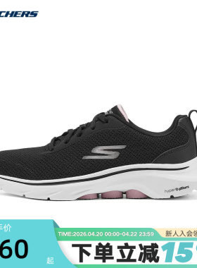 Skechers斯凯奇女子轻便柔软舒适休闲百搭健步鞋 125207/BKPK