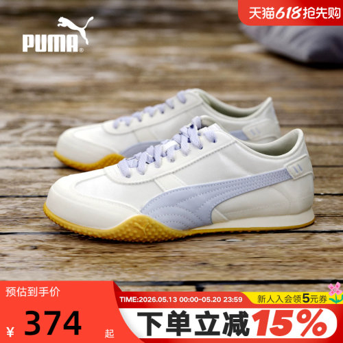 PUMA彪马低帮鞋BELLA UT女子意式复古薄底鞋T头休闲鞋 405259-05
