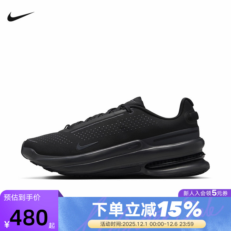 NIKE耐克男鞋AIR ZOOM UPTURN SC黑武士缓震运动跑步鞋IB2746-002