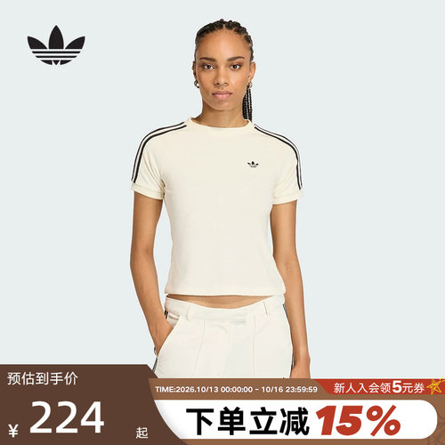 阿迪达斯三叶草女款上衣修身短袖
