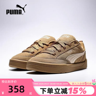 小麦色面包鞋 秋季 男女鞋 运动鞋 401606 休闲鞋 PUMA彪马板鞋