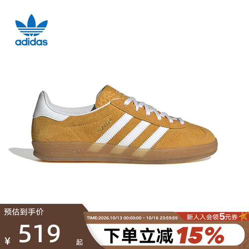 adidas阿迪达斯三叶草GAZELLE INDOOR女经典运动鞋滑板鞋HQ8716