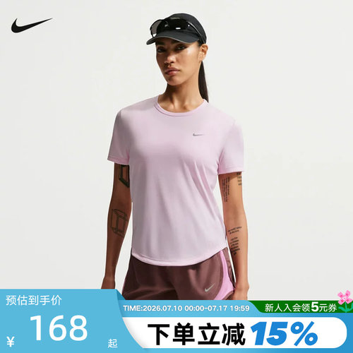 Nike耐克速干T恤女夏季透气网眼训练短袖跑步运动上衣HQ0649-663