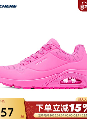 Skechers斯凯奇女蝴蝶鞋UNO运动鞋女鞋缓震跑鞋 73690/HTPK