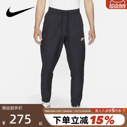 nike耐克男裤新款运动长裤