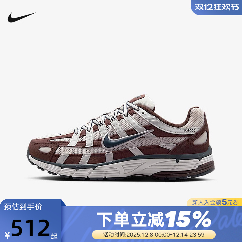 Nike耐克P-6000女子运动鞋春季新款复古跑鞋风透气缓震HV8972-001