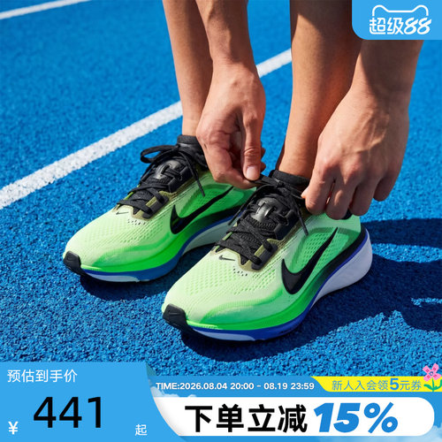 NIKE耐克女鞋飞马42跑步鞋Pegasus 42大童网面鞋运动鞋IH2306-700