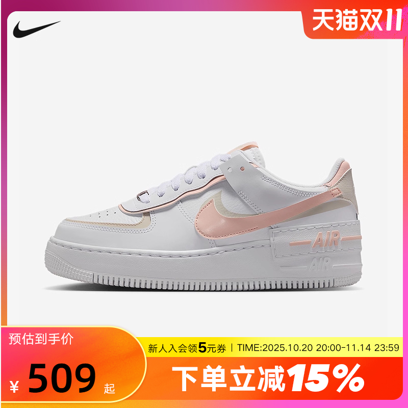 Nike耐克女鞋Air Force 1空军一号AF1粉白厚底休闲板鞋CI0919-121