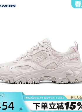 SKECHERS斯凯奇春女鞋跑步鞋户外鞋耐磨休闲鞋 180134/PKMT