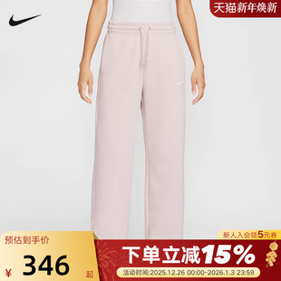 IH1012 NIKE耐克女子加绒高腰阔腿长裤 粉色运动裤 卫裤 667 25冬新款