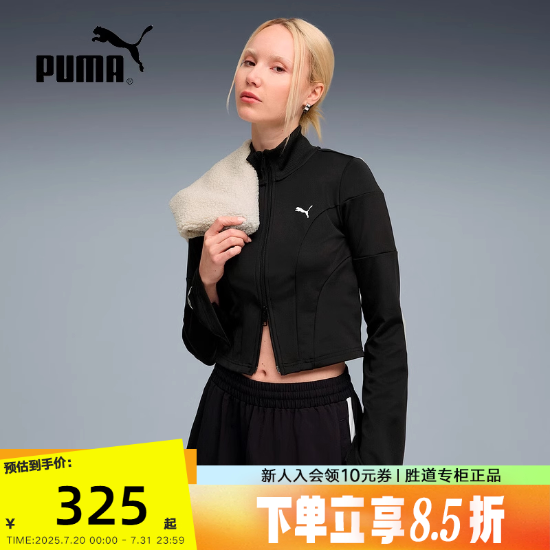 PUMA彪马休闲百搭夹克2025秋女黑色短款立领针织外套 633966-01
