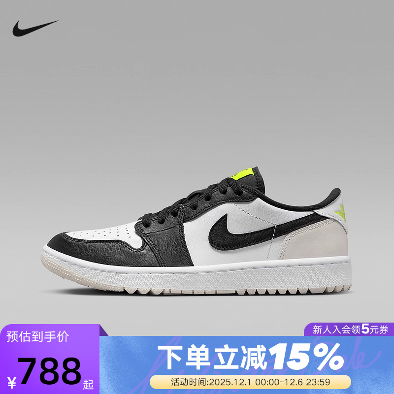 耐克男鞋AIR Jordan 1 AJ1黑白高尔夫球鞋缓震低帮板鞋DD9315-108