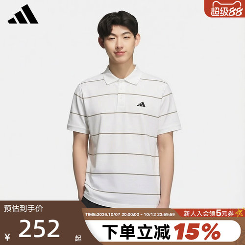 adidas阿迪达斯条纹半袖T恤2026夏男商务风短袖翻领POLO衫 KS0420