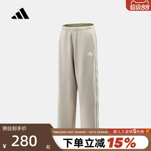 adidas阿迪达斯三条纹简约运动休闲裤2026夏男针织长裤 KR2544