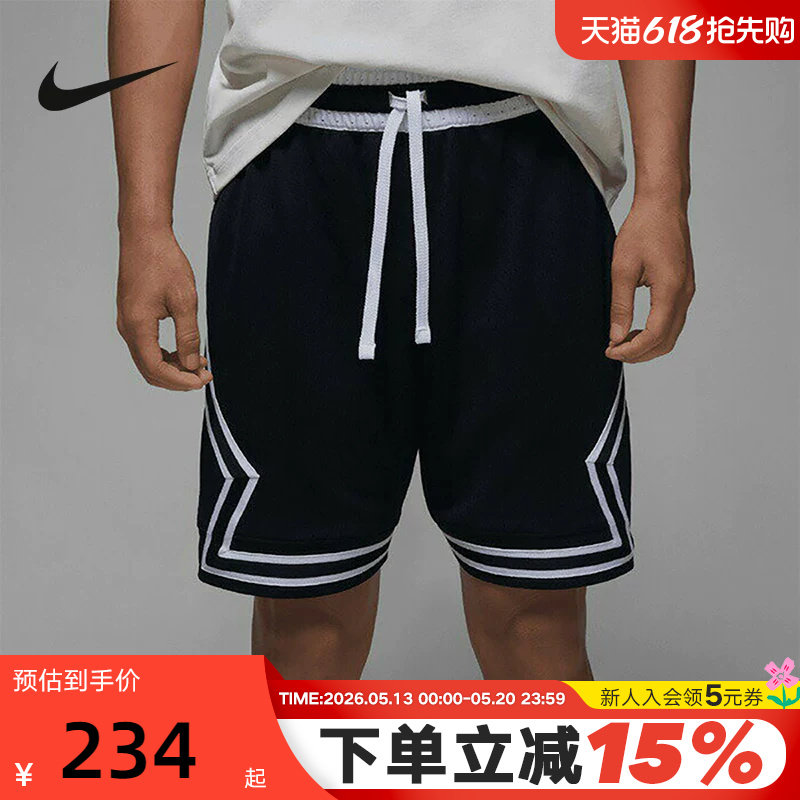 NIKE耐克Jordan Dri-FIT短裤男夏季速干透气运动五