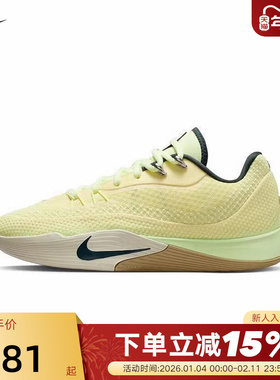 NIKE耐克男鞋运动鞋S.T. FLARE气焰实战耐磨抗扭篮球鞋HF0232-800