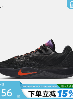 NIKE耐克男鞋秋新款S.T. FLARE黑紫气焰实战运动篮球鞋IH7327-080