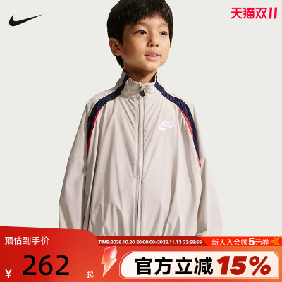 NIKE耐克幼童撞色夹克秋季新款男女同款轻便休闲外套 JF6651-234
