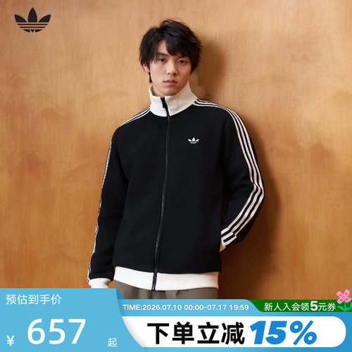 adidas阿迪达斯三叶草TRACK TOP夹克春中性珠地布针织外套 KX7990