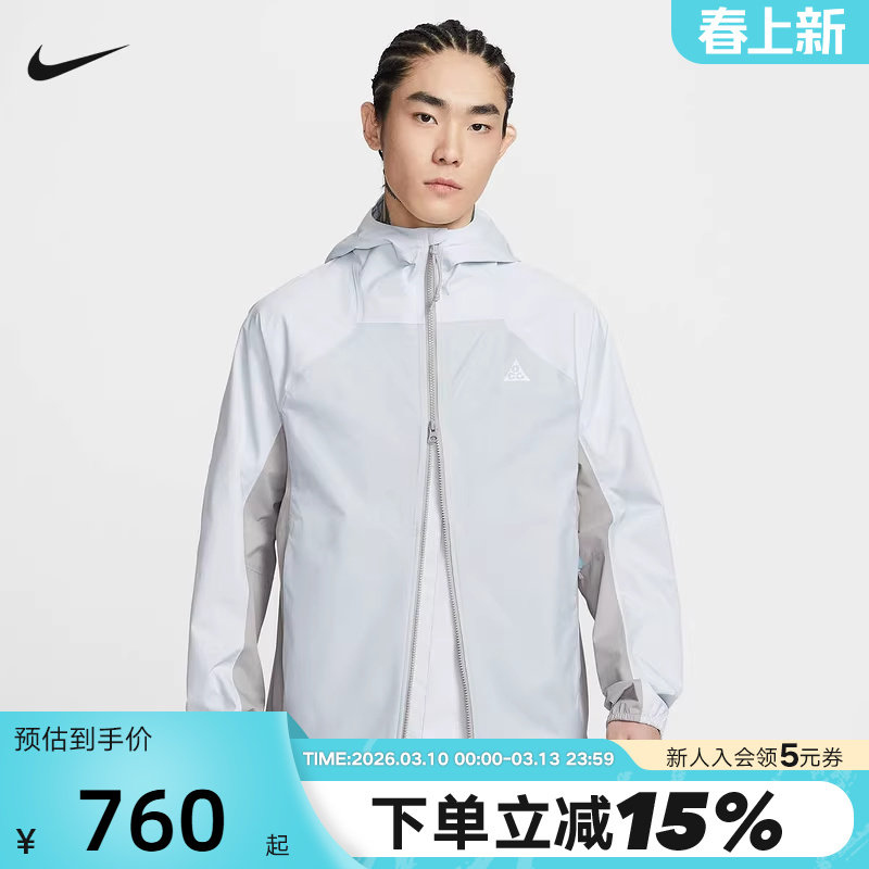 IF1144-025 S Nike�Ϳ�������26���¿����ACG�����˶���֯��ñ�п�IF1144-025 760Ԫ