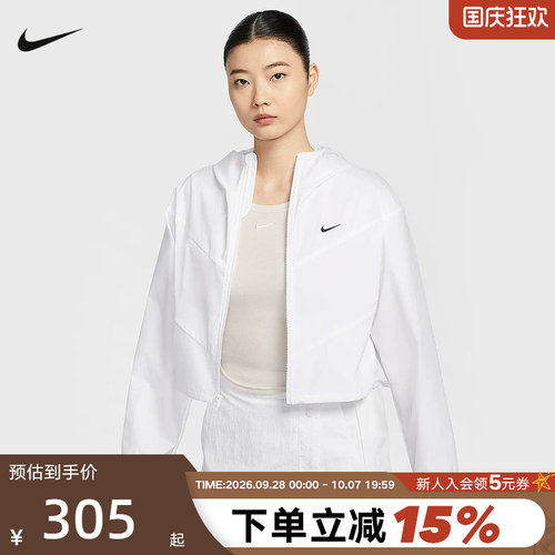 运动外套